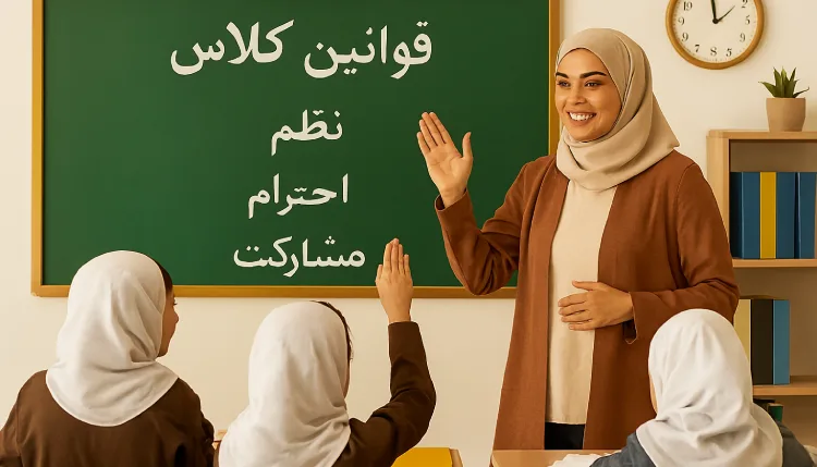 آیا نظم و انضباط هم خانواده هستند؟