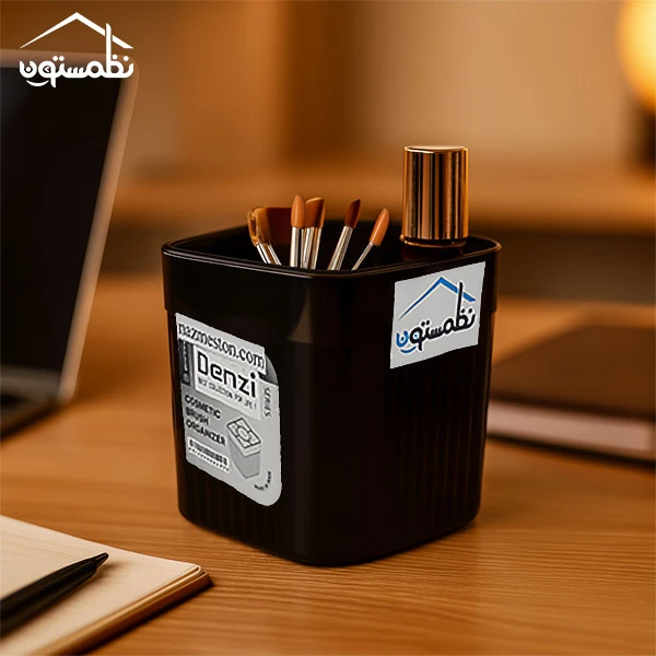 استند لوازم آرایشی دنزی