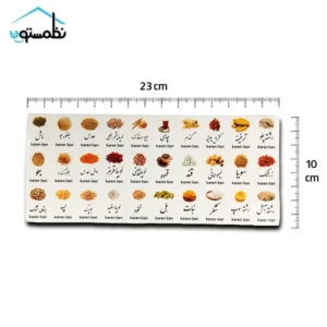 برچسب نظم دهنده طرح حبوبات