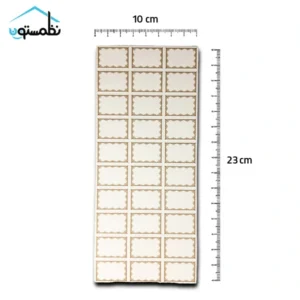 برچسب نظم دهنده آشپرخانه