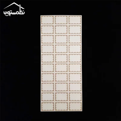 برچسب نظم دهنده آشپرخانه