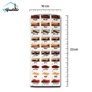 برچسب نظم دهنده طرح پروتئین