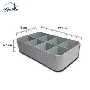 نظم دهنده 8 خانه مدل لاین